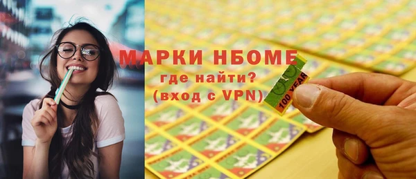 каннабис Бронницы