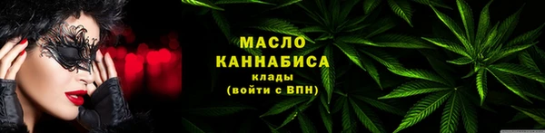 каннабис Бородино